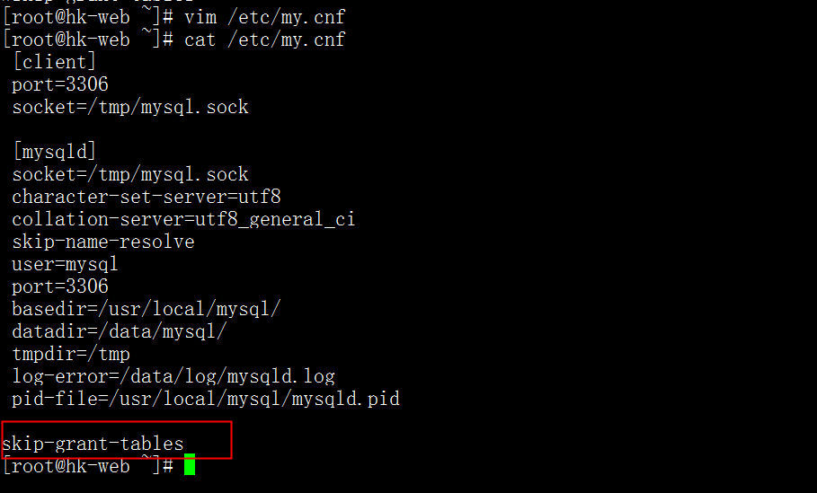 Mysql重置root密码