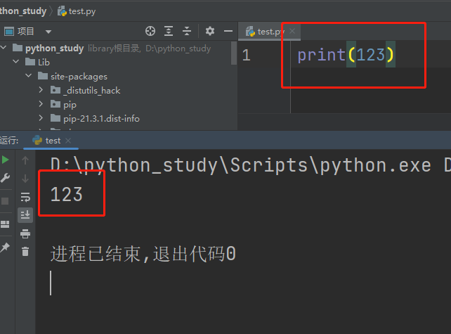 Python学习第一天之print()函数使用